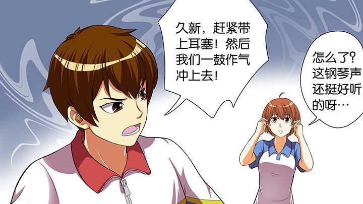第50章：0