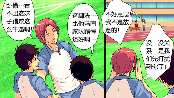 第32章：1