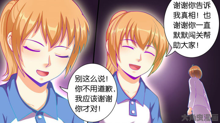 第74章：0