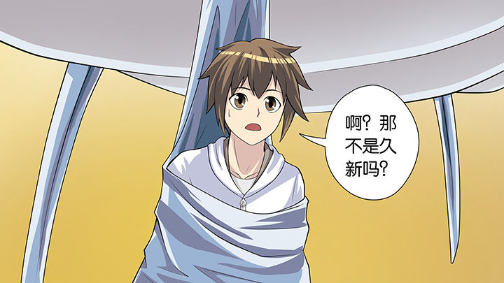 第53章：3