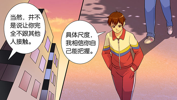 第49章：4