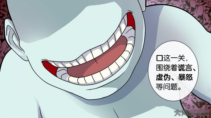第72章：4