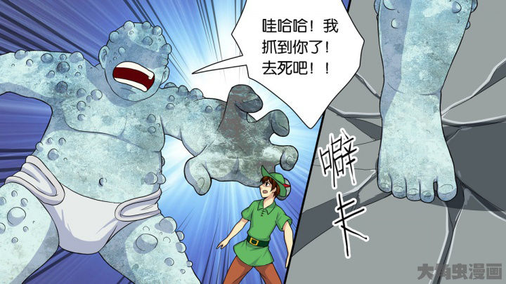 第64章：4