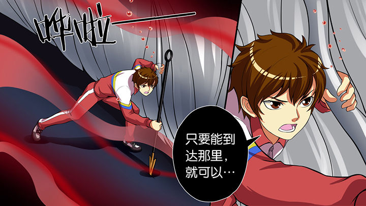 第44章：3
