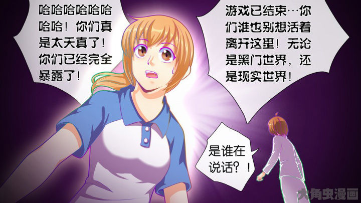 第74章：2