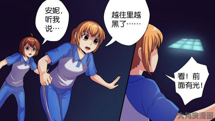 第69章：4