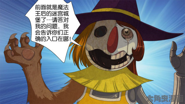 第61章：0
