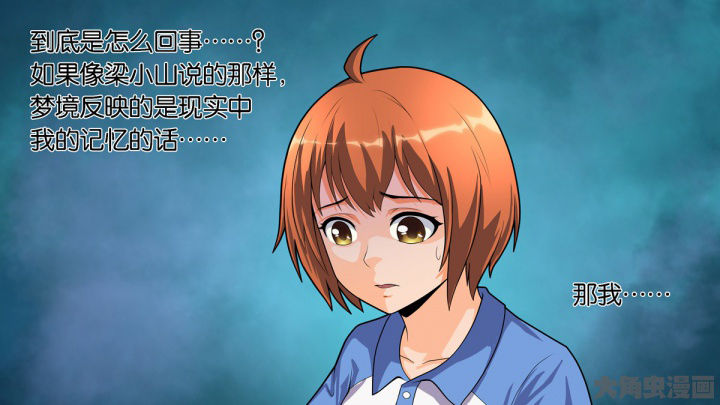 第67章：0
