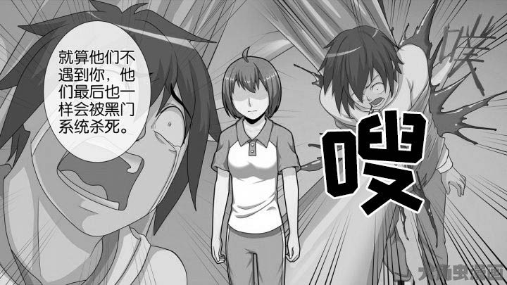 第74章：4