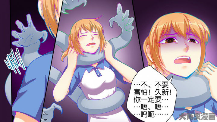 第74章：3