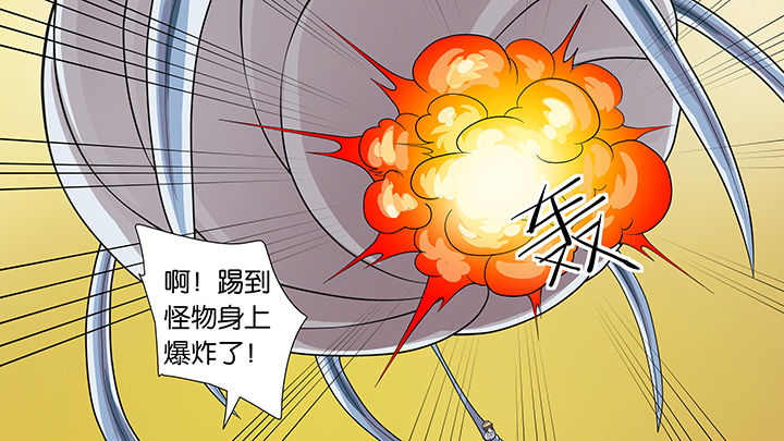 第53章：0