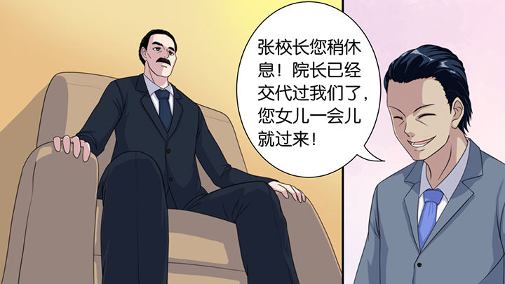 第45章：3