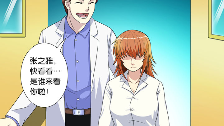 第45章：4