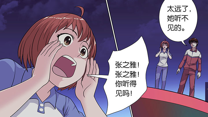 第35章：0