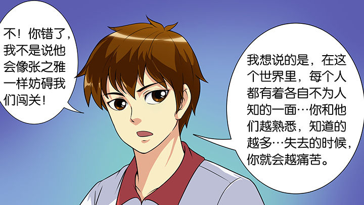 第49章：2