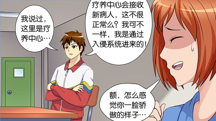 第49章：2