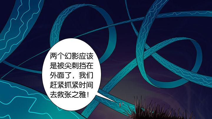 第36章：0