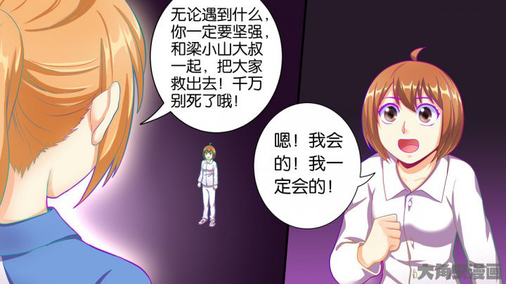 第74章：1