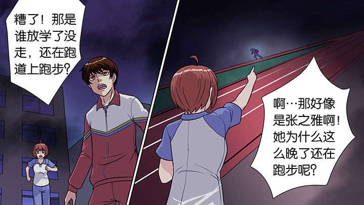 第34章：1