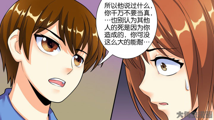 第74章：1