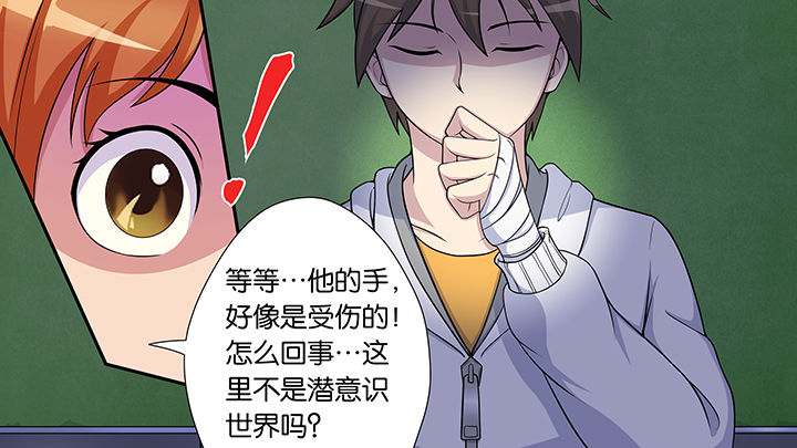 第49章：4