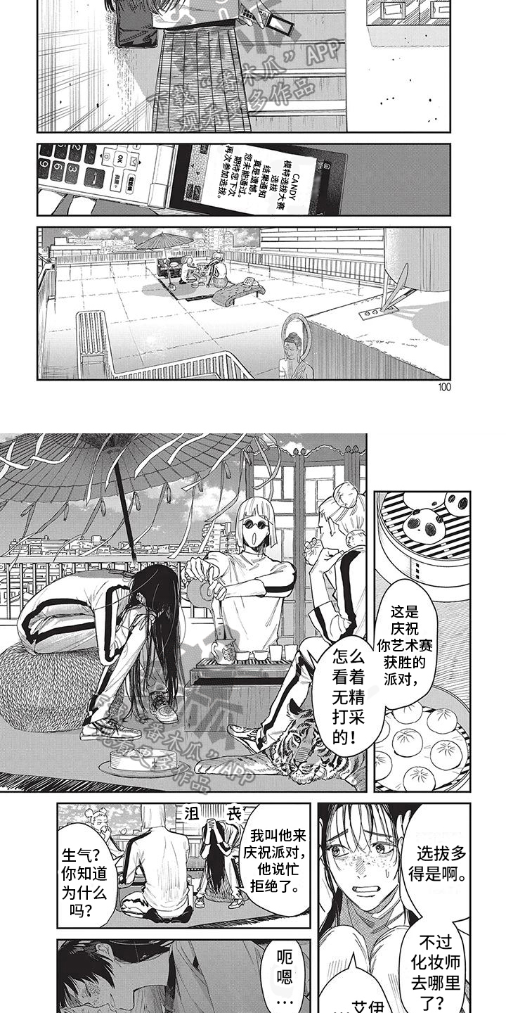 第11章：让步1