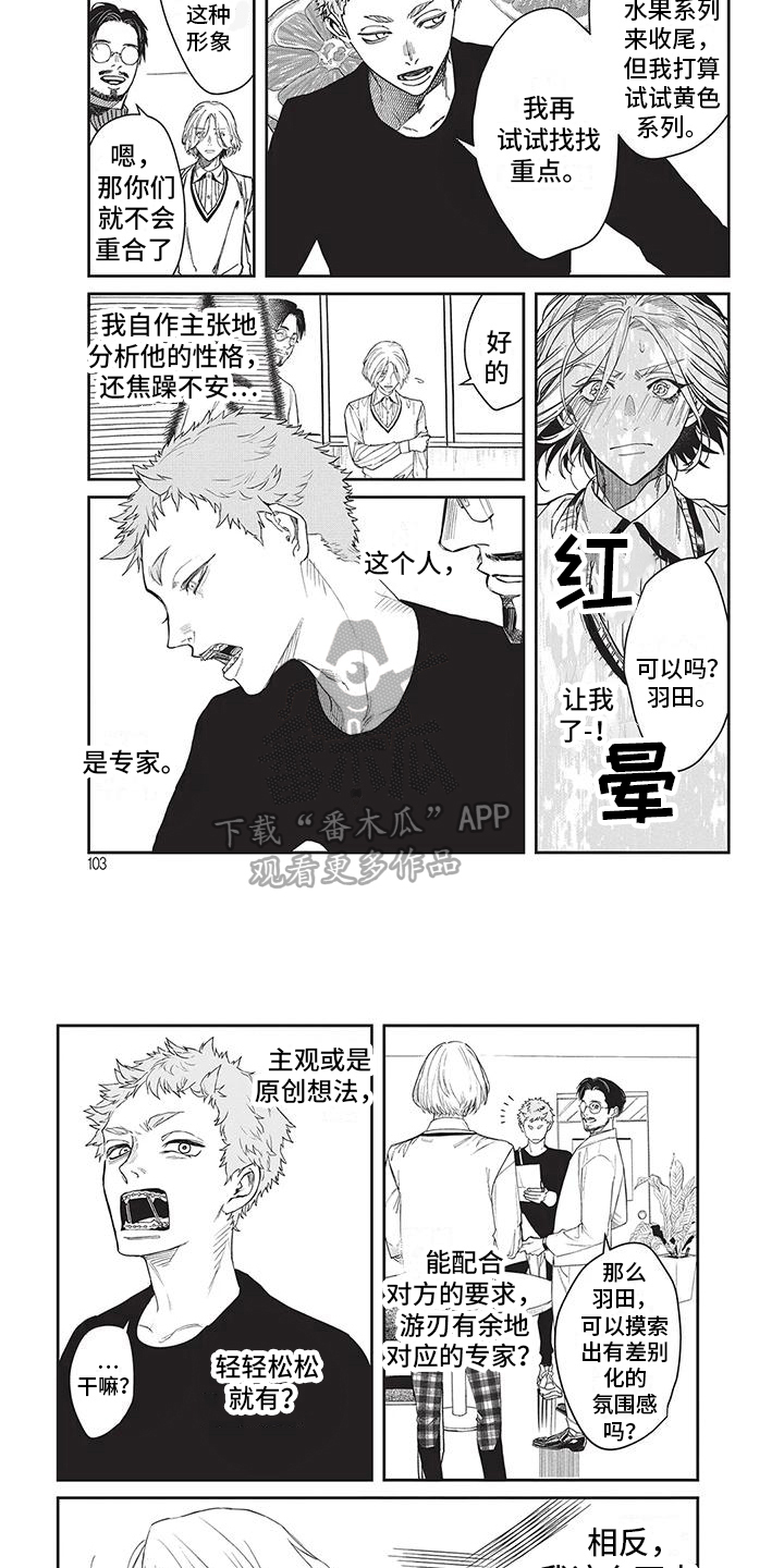 第11章：让步3