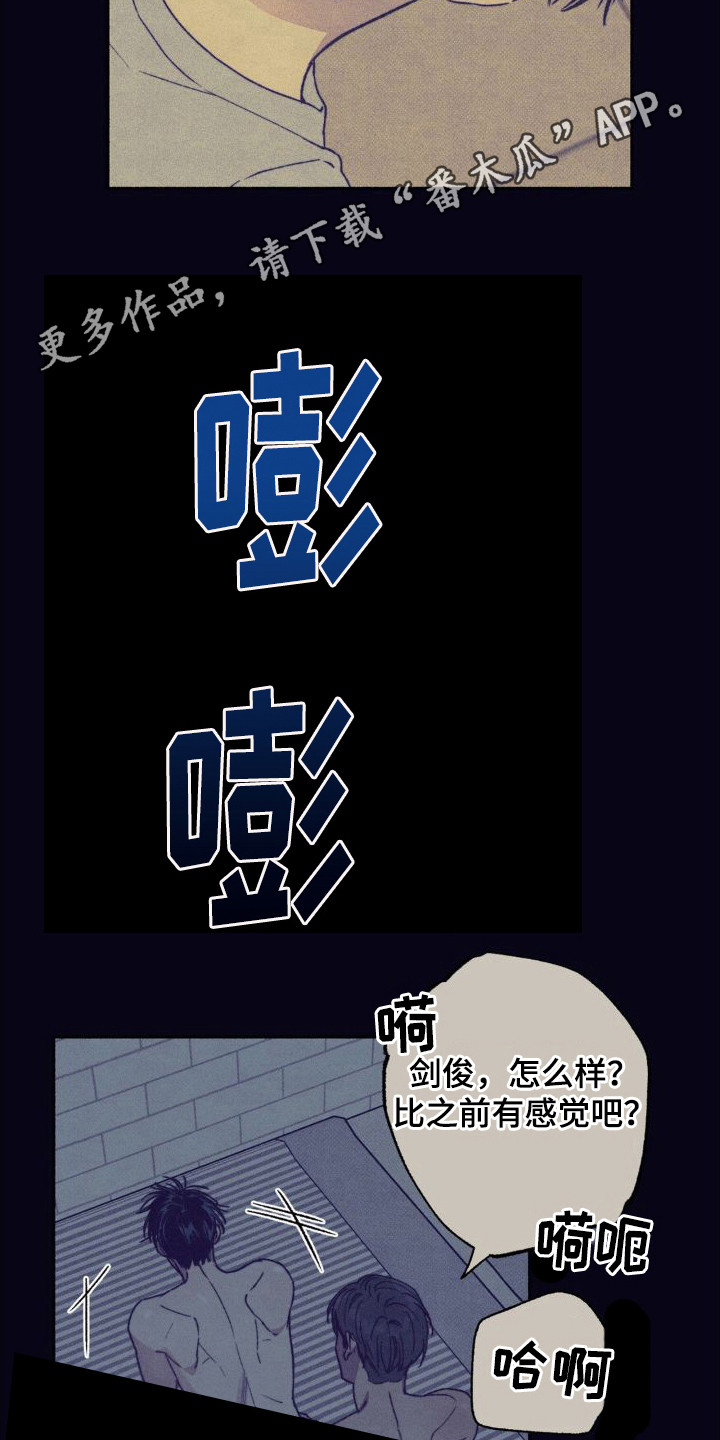 第9章：纠结4
