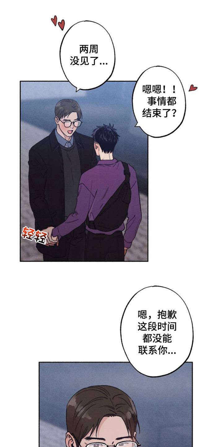 第2章：失望0