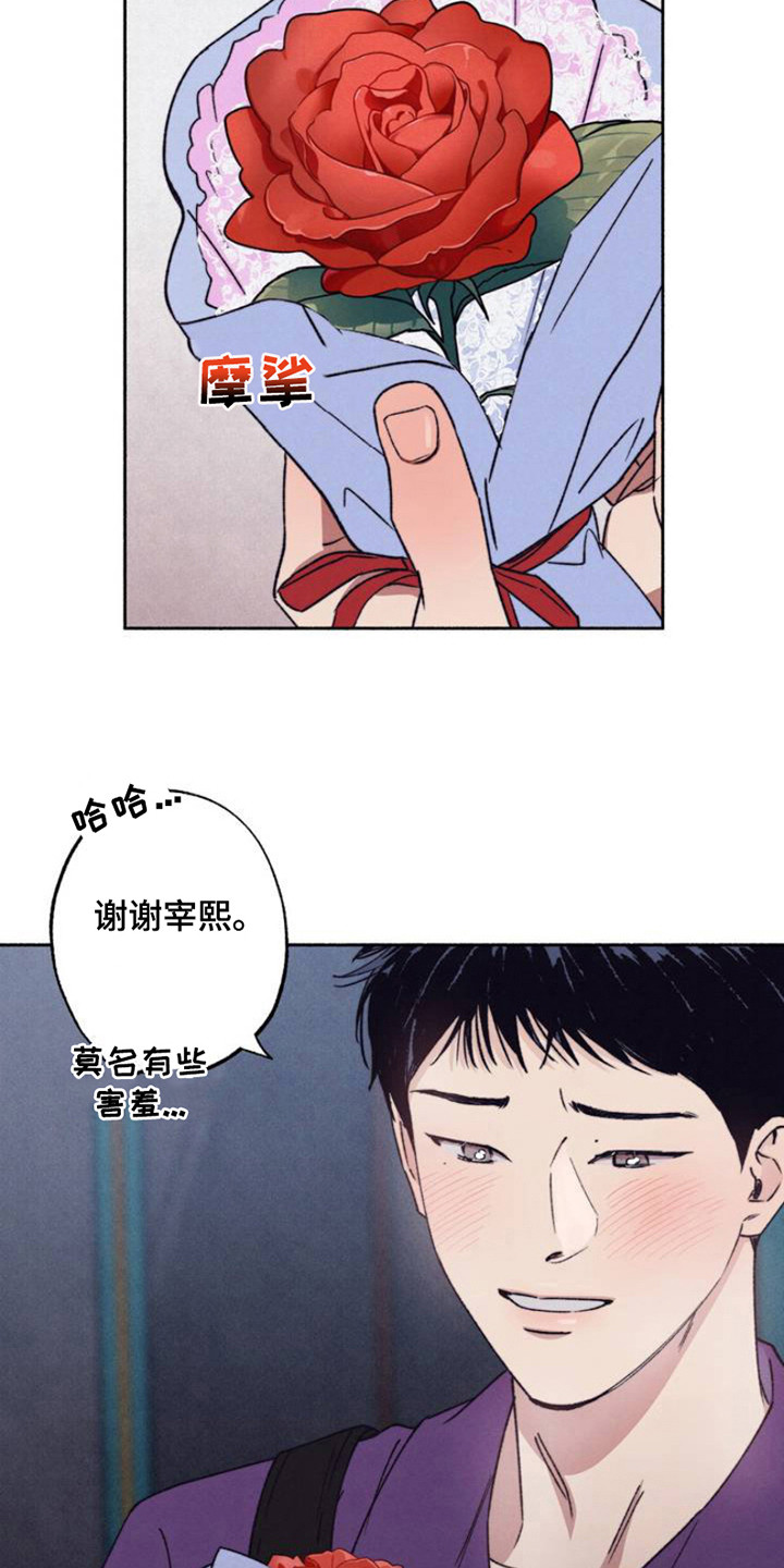 第2章：失望3