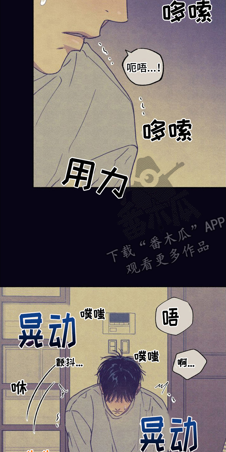 第9章：纠结1