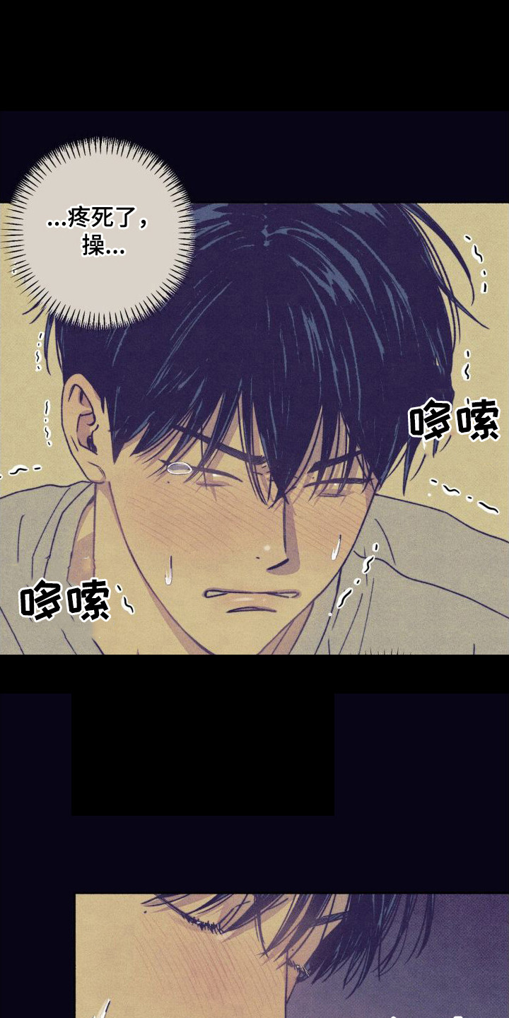 第9章：纠结0