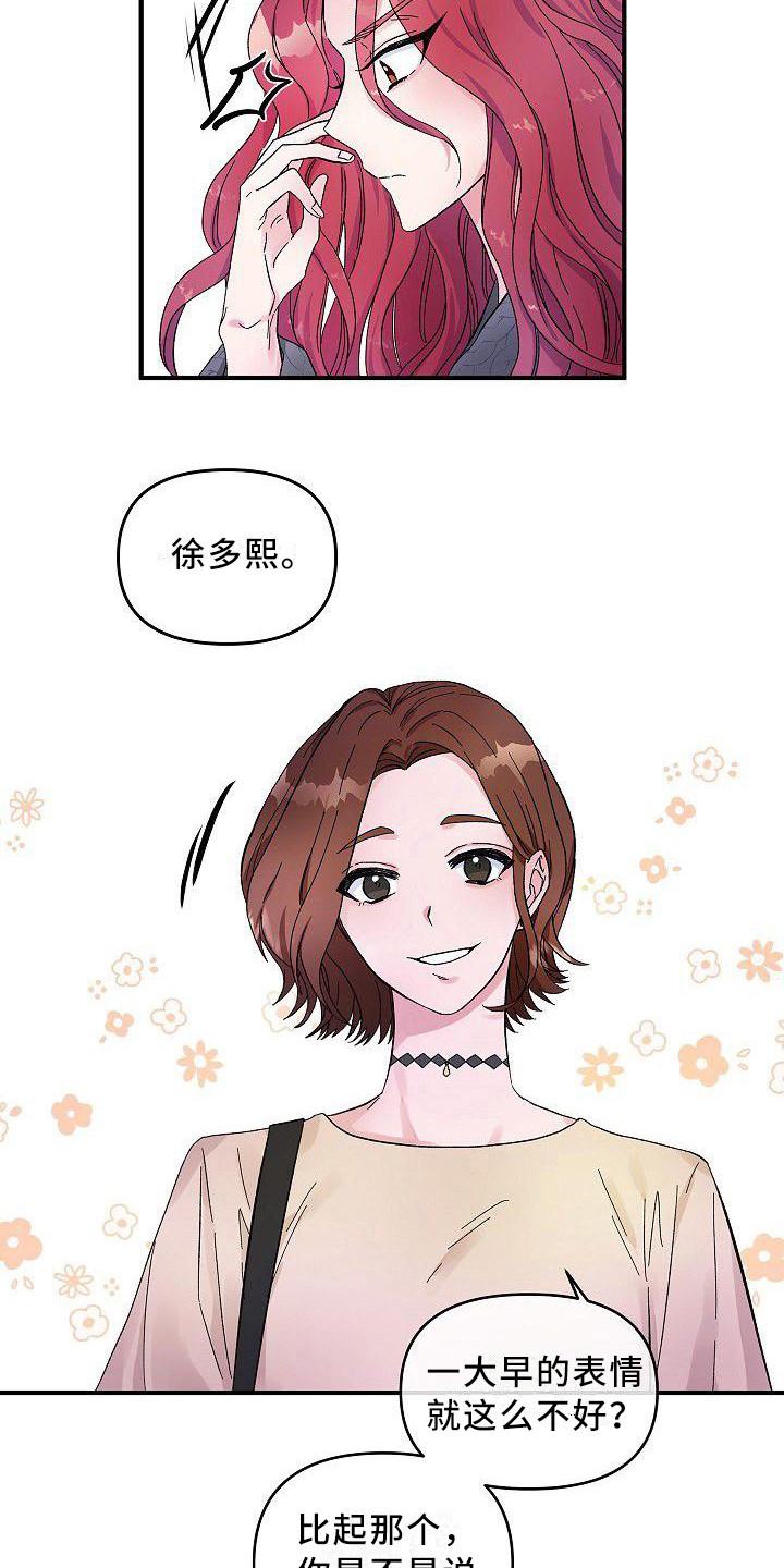 第8章：议论2