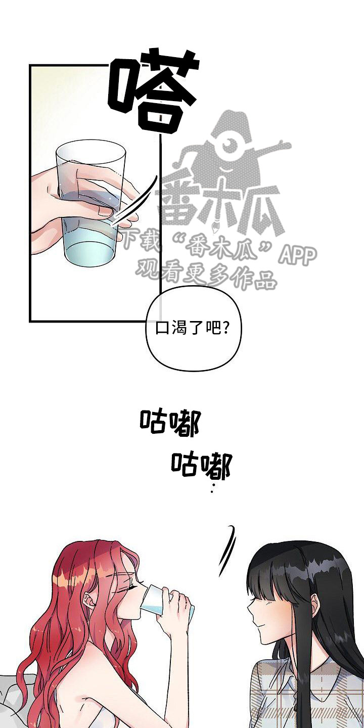 第5章：特别待遇0