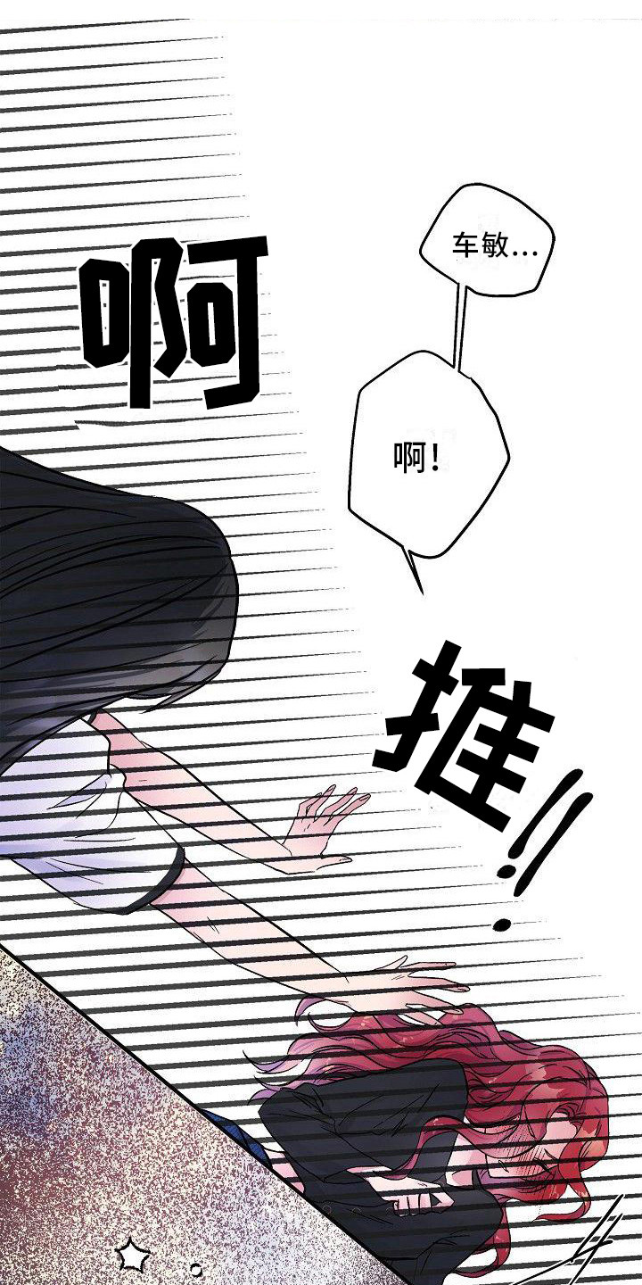 第20章：正好撞见0