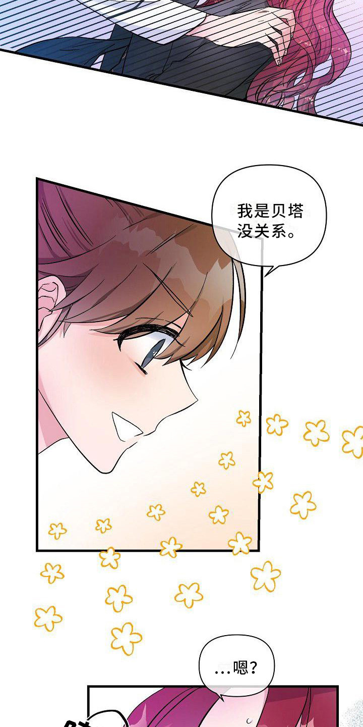 第16章：求助2