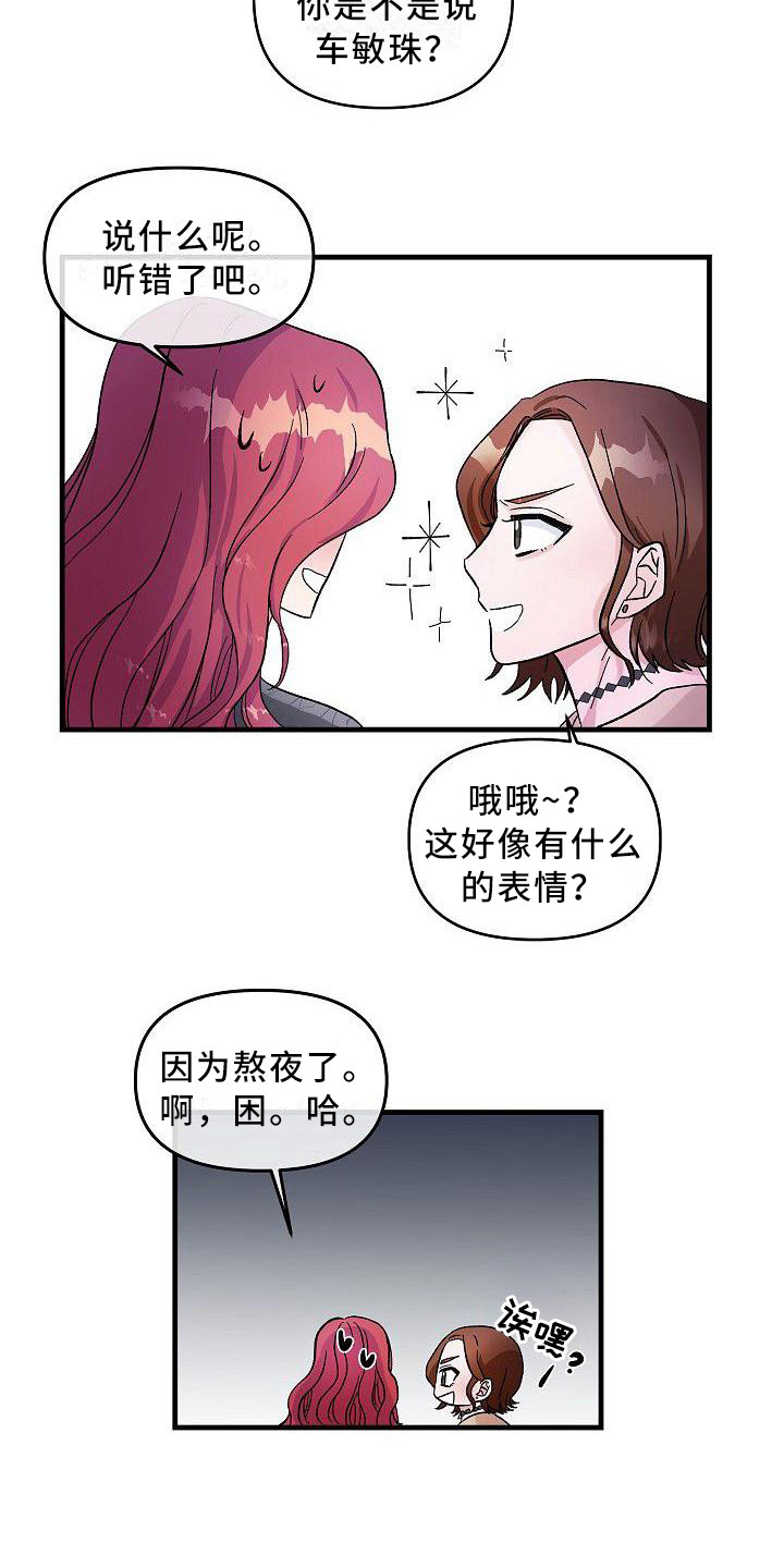 第8章：议论3