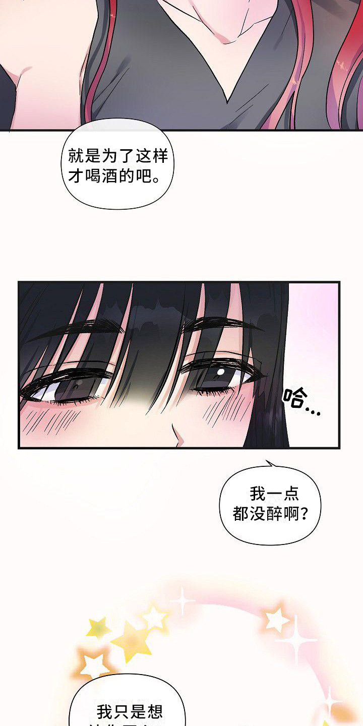第12章：让你开心2