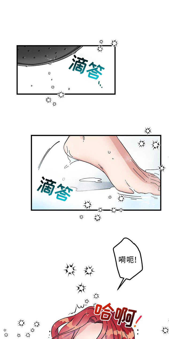 第2章：无法违背0