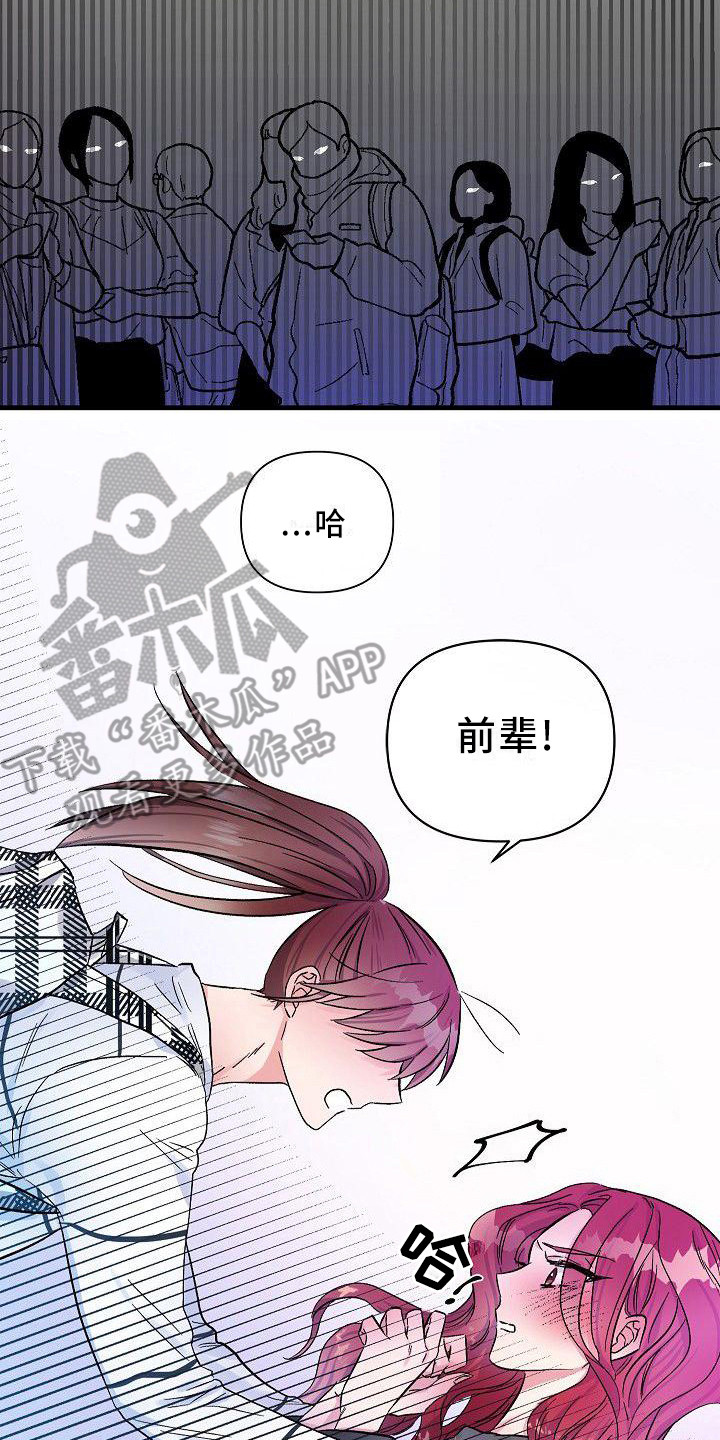 第16章：求助1
