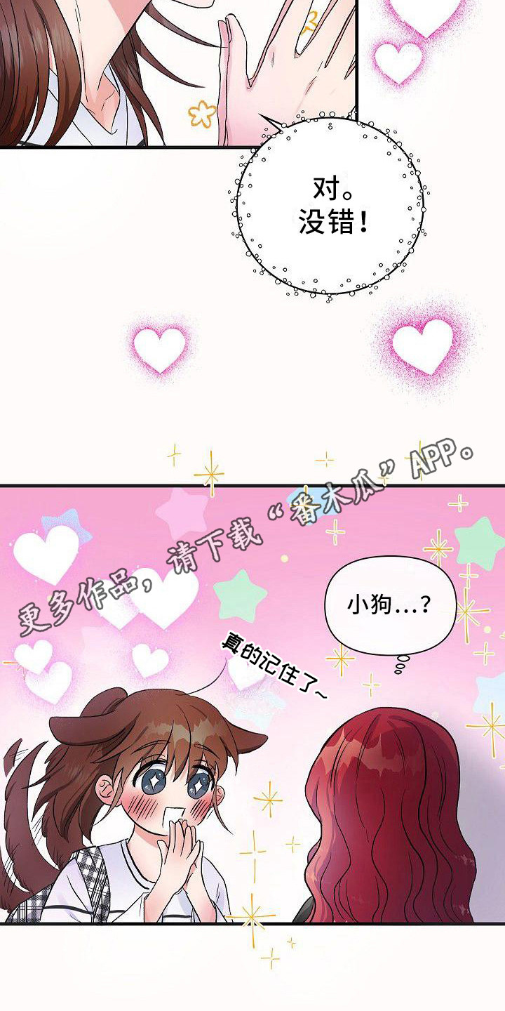 第14章：请客4