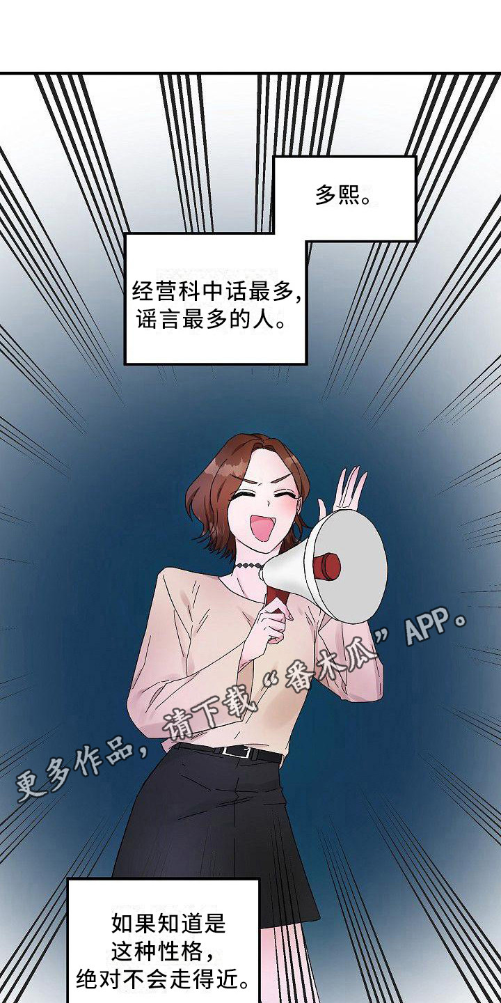 第8章：议论4