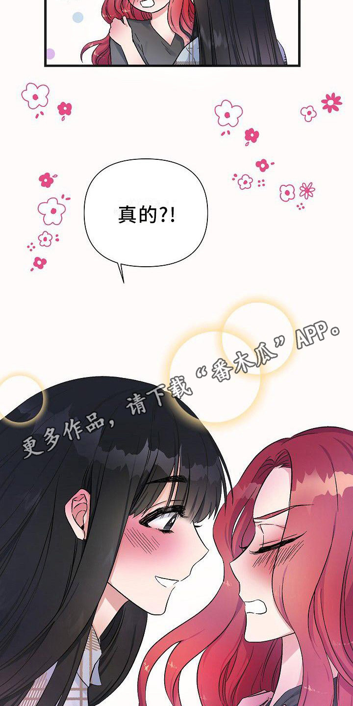 第12章：让你开心4