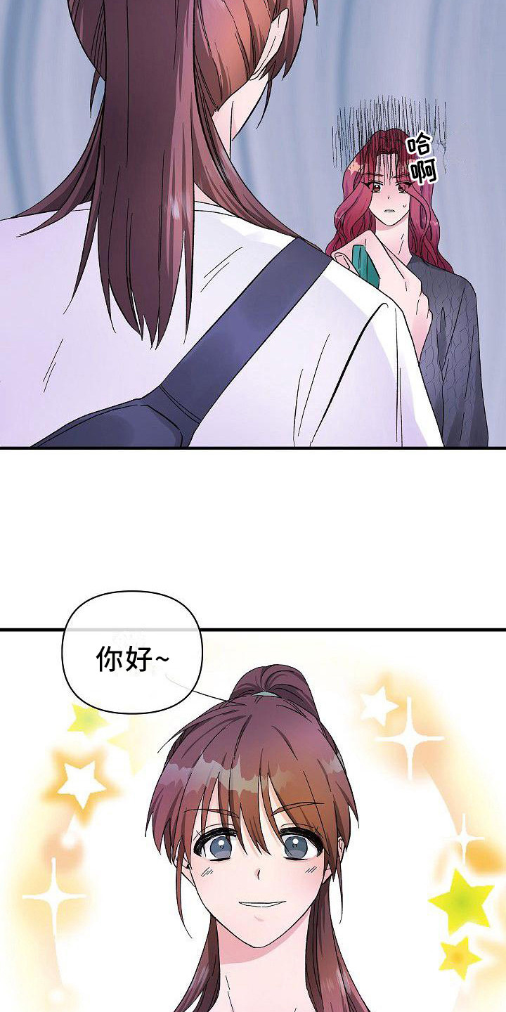 第9章：后辈3