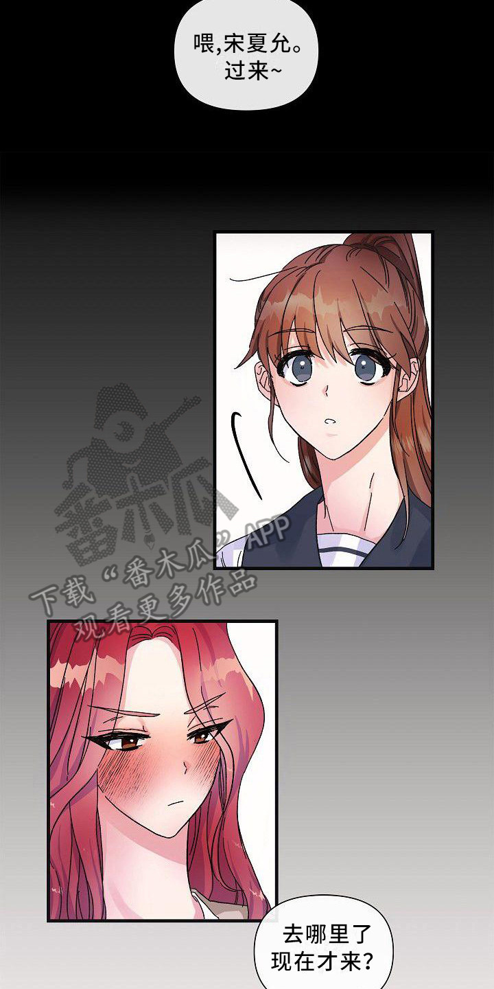 第10章：惊讶1