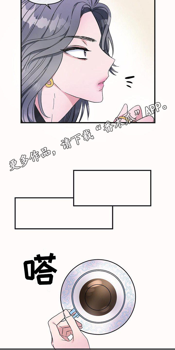 第7章：不会放弃4