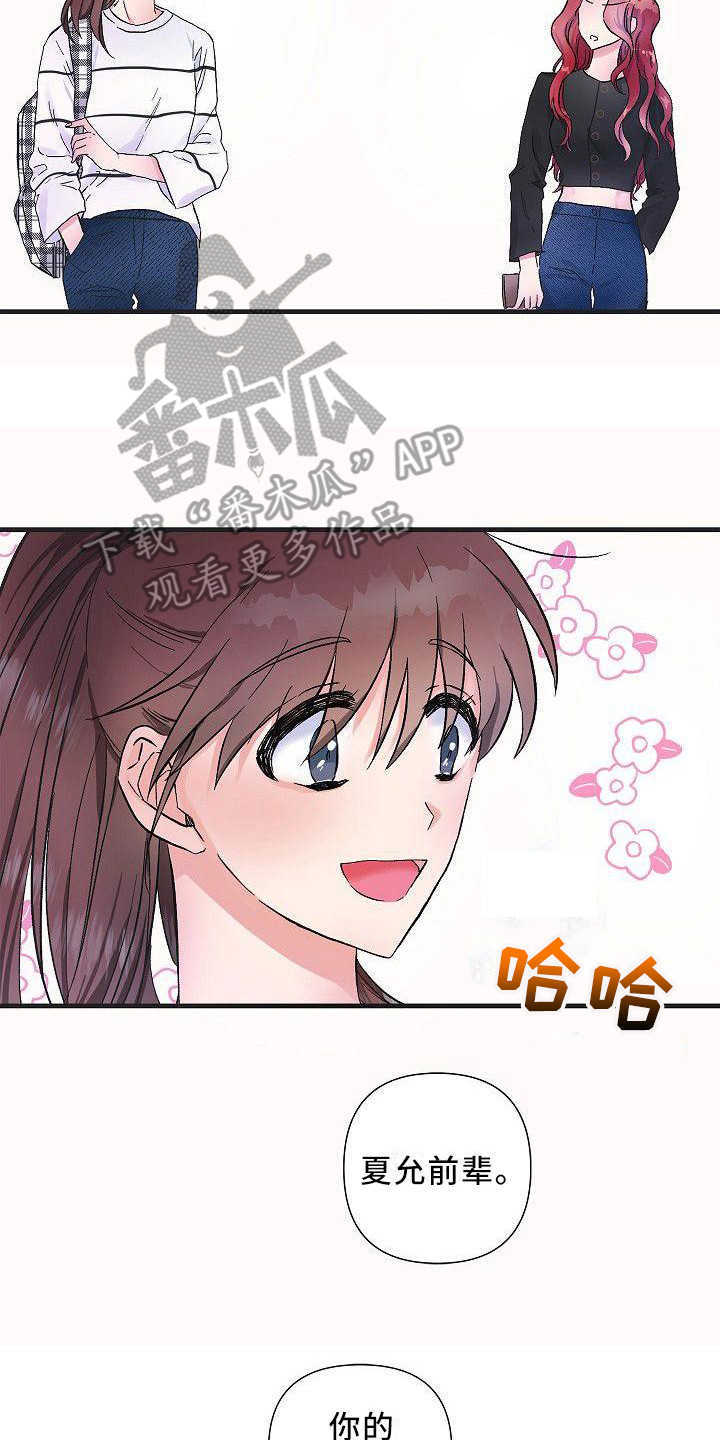第14章：请客1