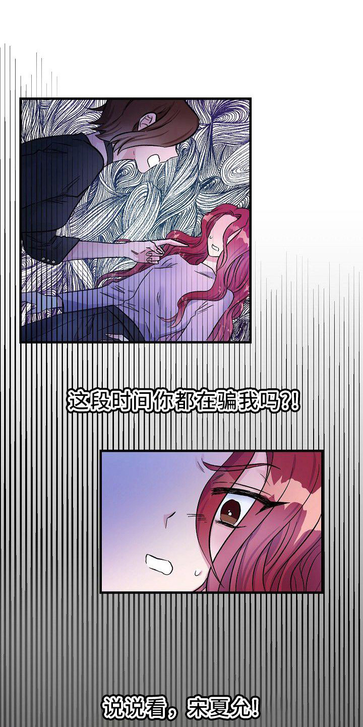第16章：求助0