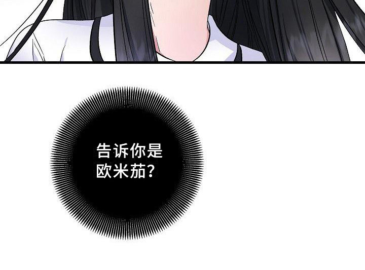 第20章：正好撞见0