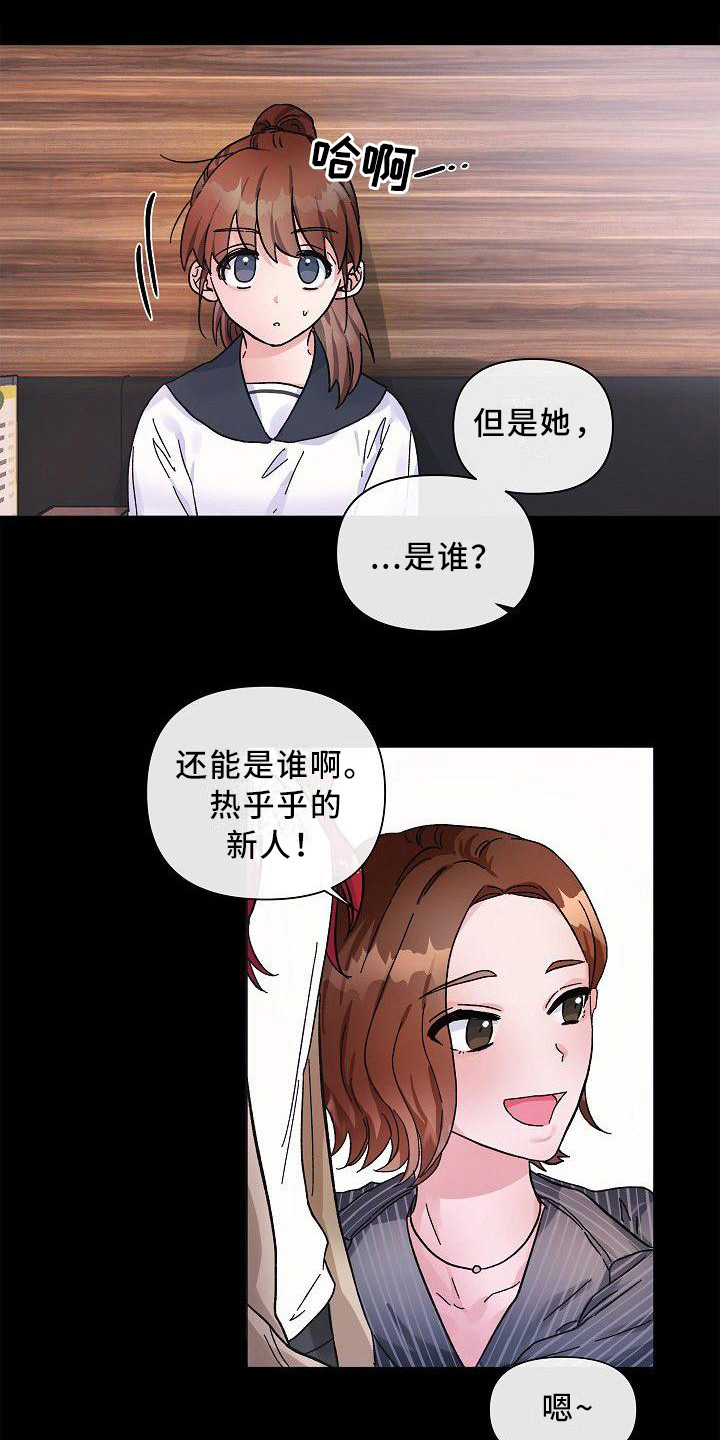 第10章：惊讶3